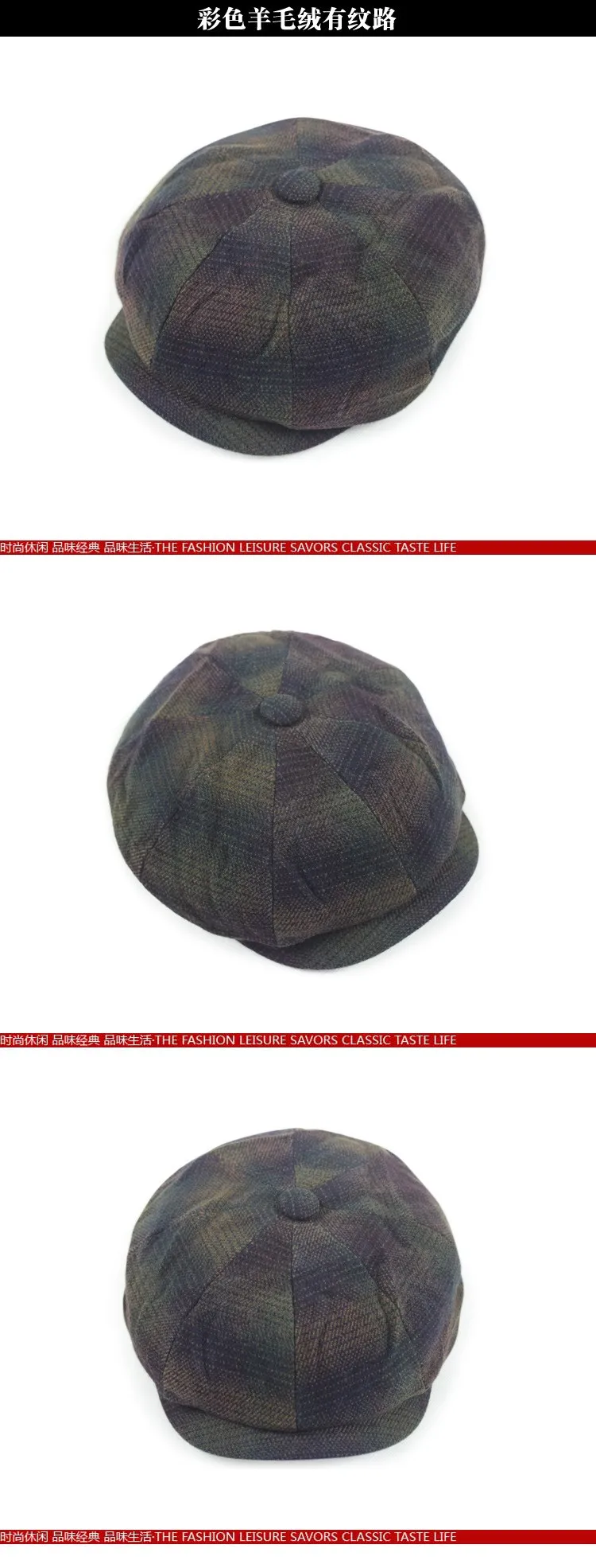 2016 высокое качество newsboy шапки ретро шляпы gorras planas восьмиугольная кепка отдыха и полушерстяные елочка плоским бесплатная доставка 2016 высокое качество newsboy шапки ретро шляпы gorras planas восьмиугольная кепка отдыха и полушерстяные елочка плоским бесплатная доставка