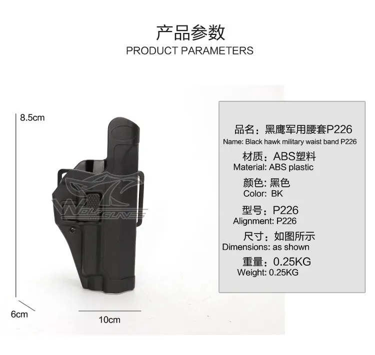 P226_02
