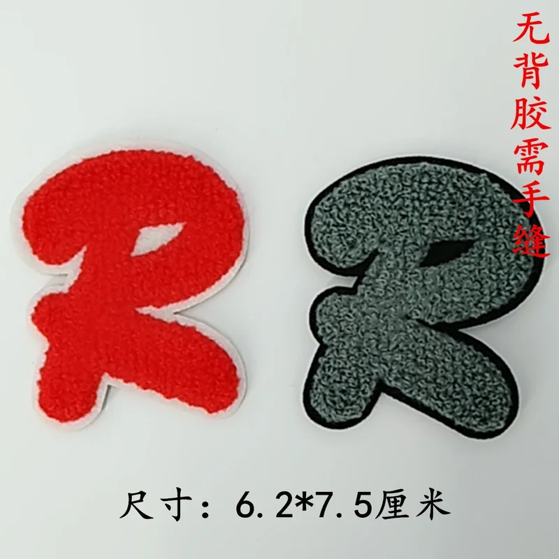 

20pcs/lot Sew Decorative Towels Embroidery Patches Letters Clothes Jeans Decorations Applique Biker Sewing Accessories
