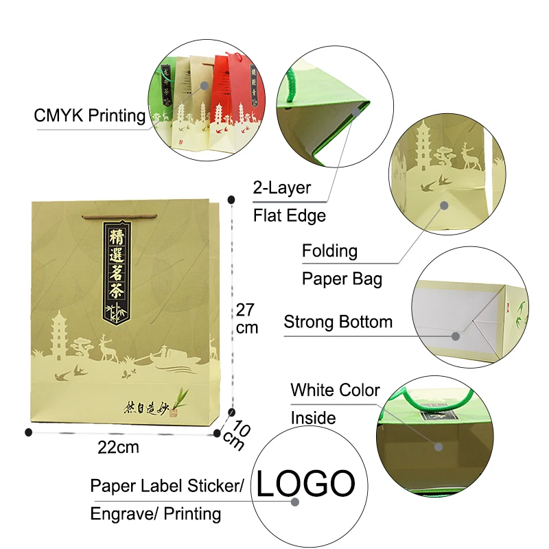 paper bag (1)