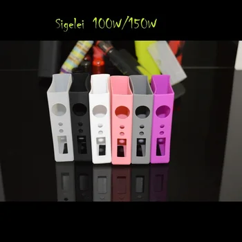 

Rubber sleeves for Sigelei 100W/150W box mod silicone case rubber skin covers e-cig