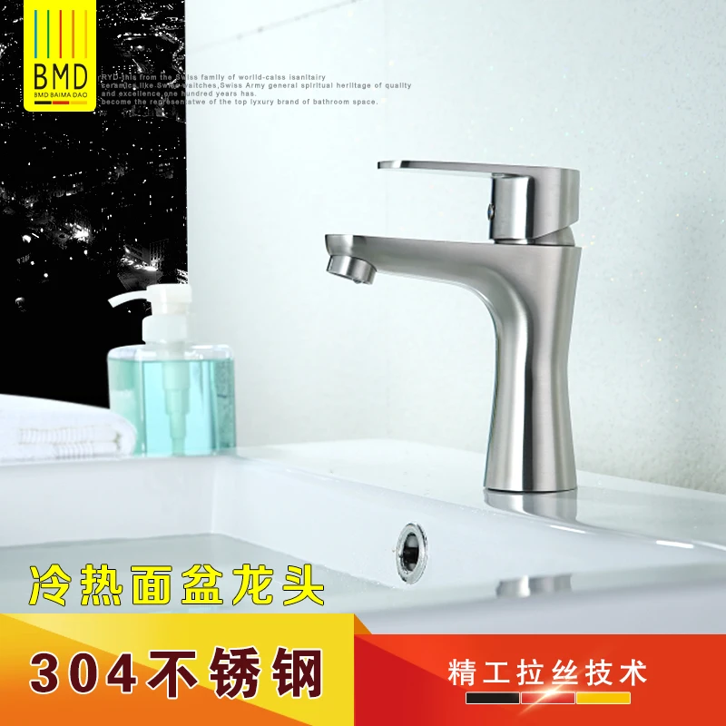 

The single Germany BMD lead-free 304 stainless steel bathroom basin faucet single hole cold water faucet drawing