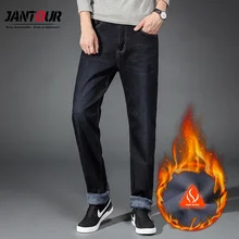 Классические зимние джинсы для мужчин, повседневные, высокое качество, брендовые, плотные, флисовые, свободные, прямые, теплые, эластичные, джинсовые штаны для мужчин, s, большой размер 30-44