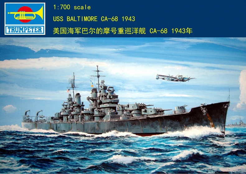 Труба 05724 1: 700 CA-68 CA-68 тяжелый крейсер 1943 сборки модели