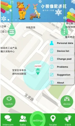 QQ20161123141844