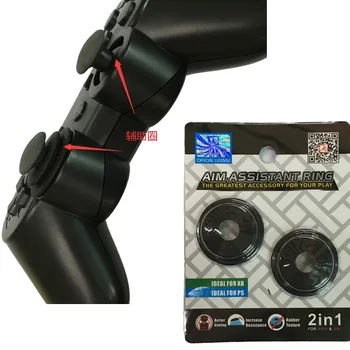 

2 sets 2 in 1 Silicone Rubber Soft Aim Assistant Ring For Sony Playstation 4 PS4 Slim Pro Xbox one Better Aiming Increase