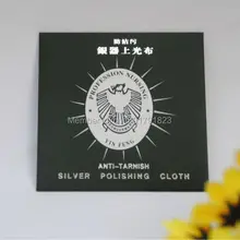 30% скидка-фланелевая серебряная ткань для очистки ткань для полировки серебра 10x6 см 50 шт./партия Смешанная