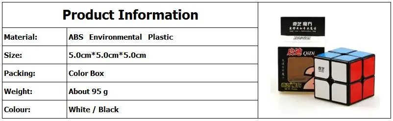 QiYi QiDi Cube 2X2 волшебный куб 2 на 2 куб 50 мм скоростная карманная наклейка Головоломка Куб профессиональные Развивающие игрушки для детей