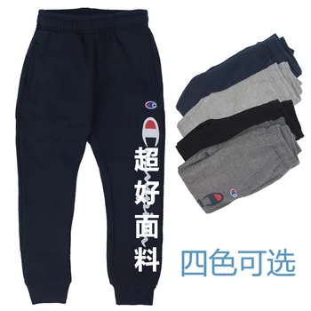 

Brand children's clothing spring and autumn winter children's thick trousers boys and girls fashion sports pants loose fat versi
