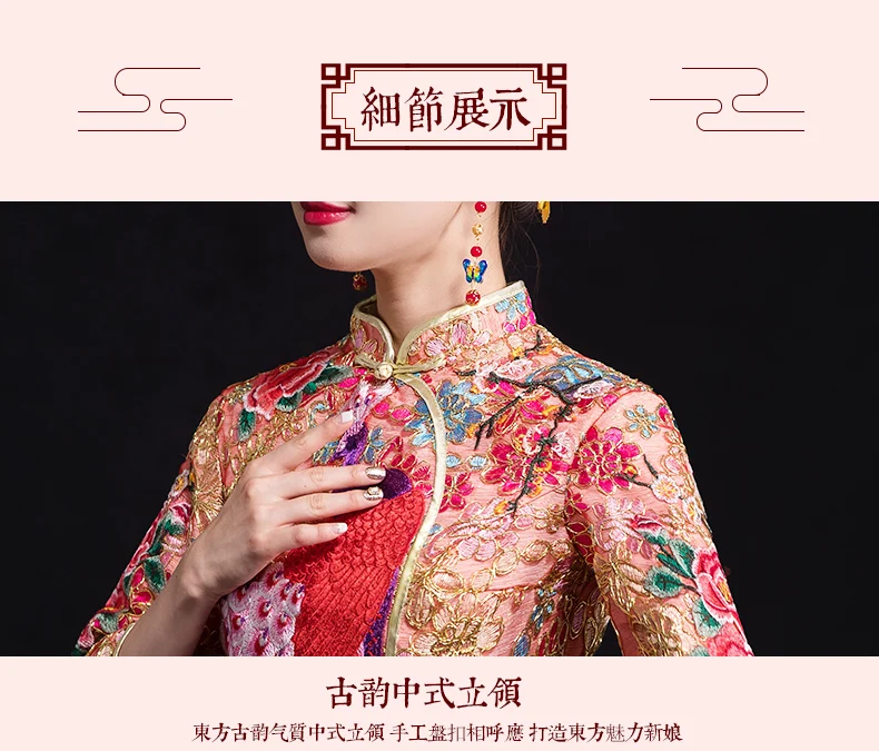 Oriental Стиль Павлин платье халат невесты свадебные китайские платье Ципао уникальный традиционный костюм show сучжоуская вышивка осень