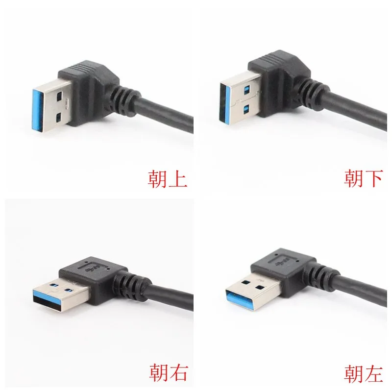 USB3.0A мужской правый поворот Micro USB Мужской левый изгиб данных зарядный кабель для жесткого диска мобильный телефон ноутбук с камерой двойной локтевой кабель