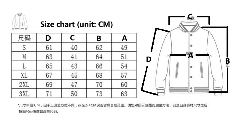 Бейсбольные куртки, рубашки, бейсбольные куртки, флисовые куртки внутри, различные цвета доступны, пожалуйста, ознакомьтесь с таблицей размеров перед заказом
