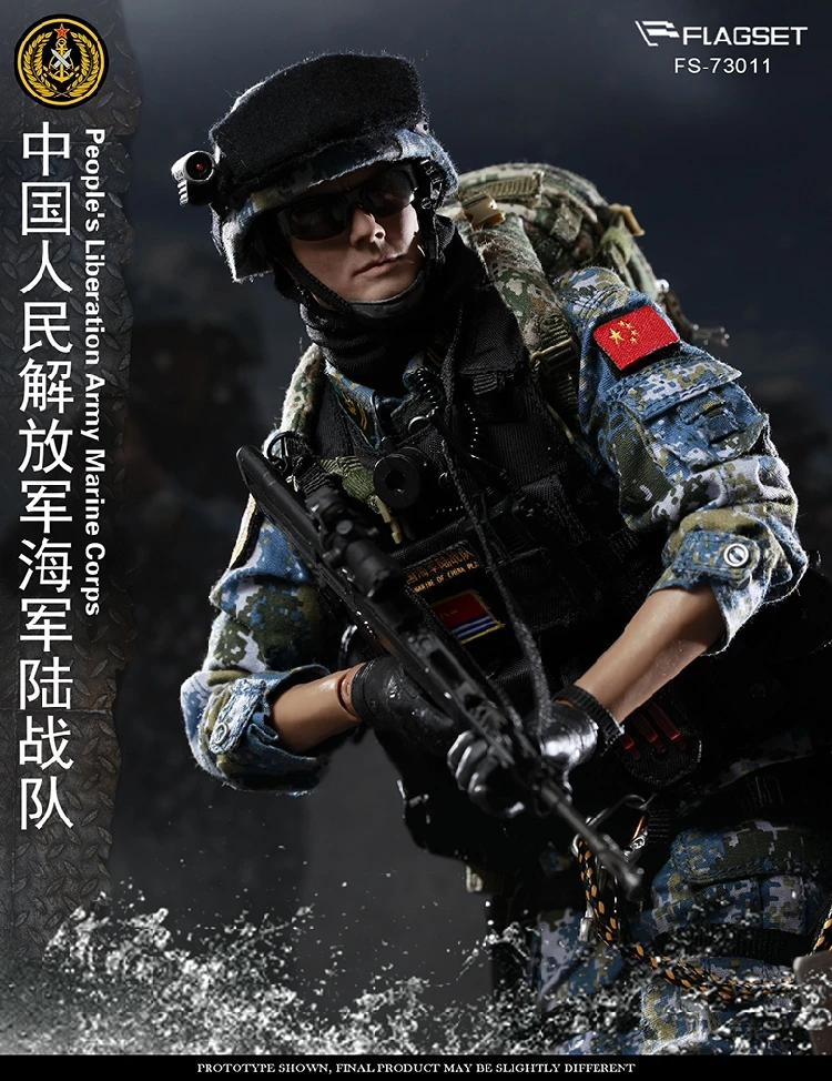 flagset figures