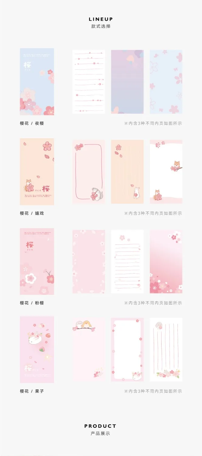 Примечание для Sakura милый розовый японский модный блокнот для заметок 8*15,7 см DIY Бумага для сообщений Памятка Подарок 24 листа