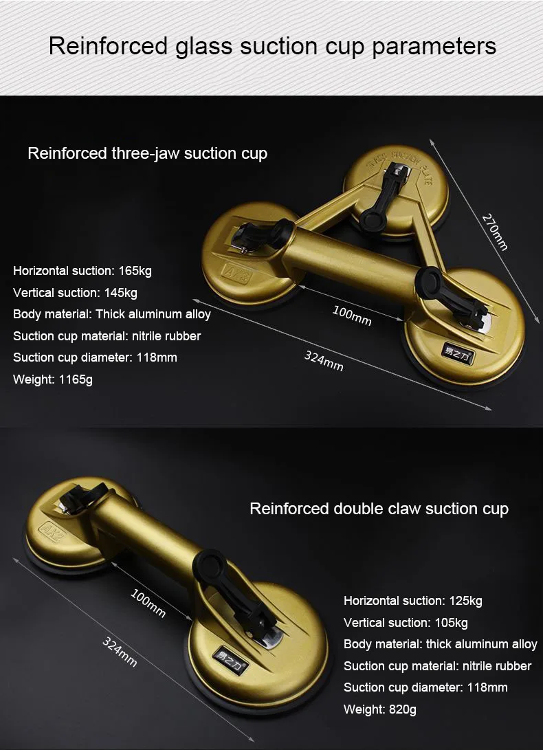 40 кг-165 кг сверхмощный 3 присоска Тройная накладка присоска пластина стекло металлический подъемник Перевозчик Съемник быстрые инструменты аксессуары для дома