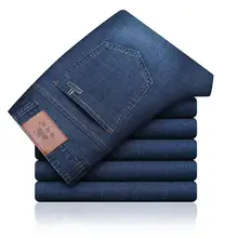 Laoyeche новые мужские брендовые джинсы деловые повседневные Однотонные эластичные тонкие джинсы модные брюки синий
