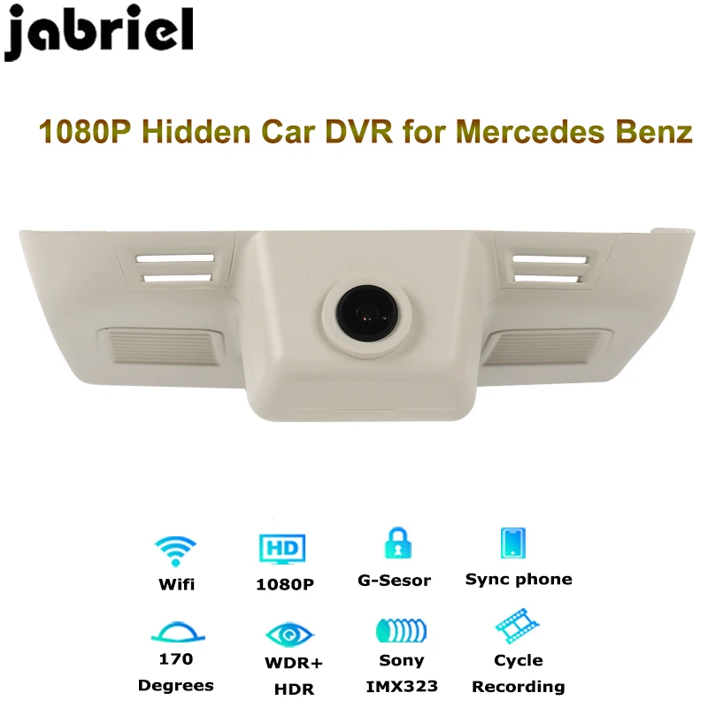 Автомобильный скрытый видеорегистратор Jabriel 1080P с двумя объективами для Mercedes Benz