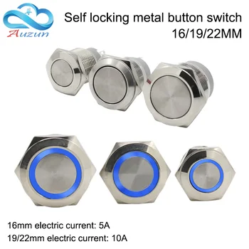 

16/19/22mm metal button switch flat-head self-locking button 10A250V high-current waterproof switch