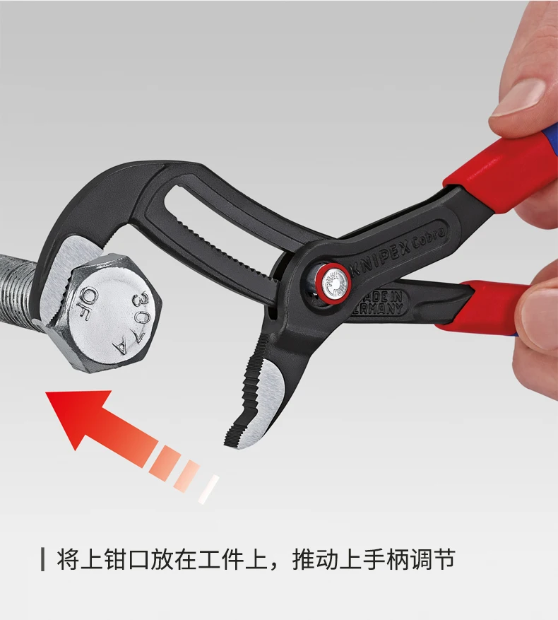 KNIPEX захват гаечный ключ набор инструментов для Kenipek водяной насос, Германия, 003120V05CN Специальная цена