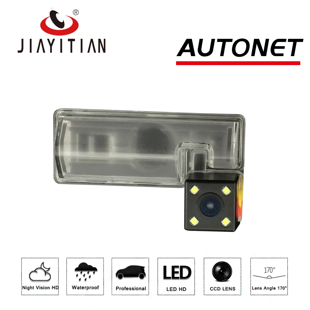 Задняя камера JiaYiTian для Maruti Suzuki Swift DZire 2012 ~ 2019 2015 CCD заднего вида ночного