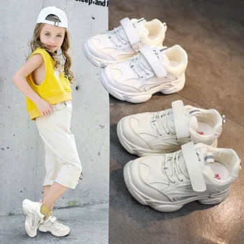 

Summer new casual children's shoes mesh breathable old shoes children's sports shoes boys and girls net shoes
