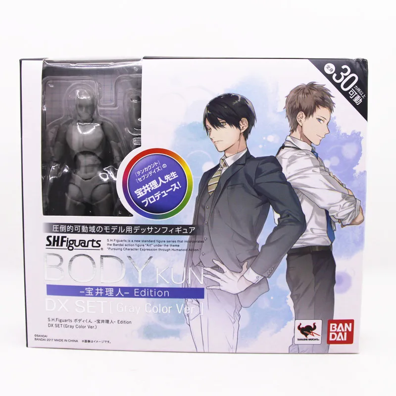 15 см многожильные подвижные фигурки SHFiguarts BODY KUN/BODY CHAN серый/оранжевый цвет Ver ПВХ фигурка Коллекционная модель игрушки - Цвет: NEW HE Gray Deluxe