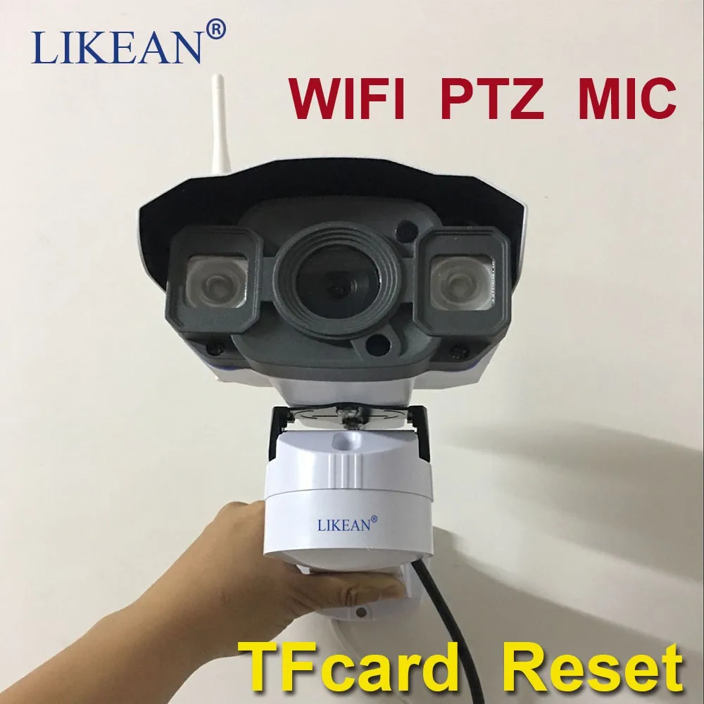 LIKEAN AK 9058 Onvif 1080 P 2 Мегапиксельная FULL HD Беспроводная Ip камера Безопасности