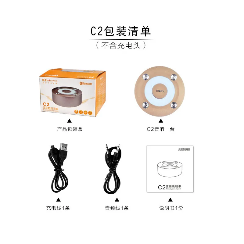 speakers bluetooth