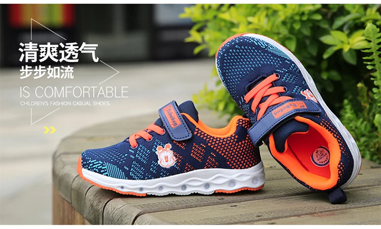 kids shoes (13)