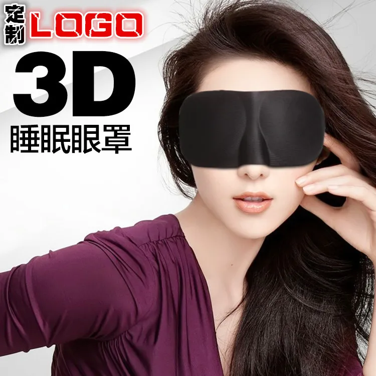 

1X Travel Rest 3D Sponge Eye MASK Black Sleeping Eye Mask Cover for health care to shield the light Gift Free Ship