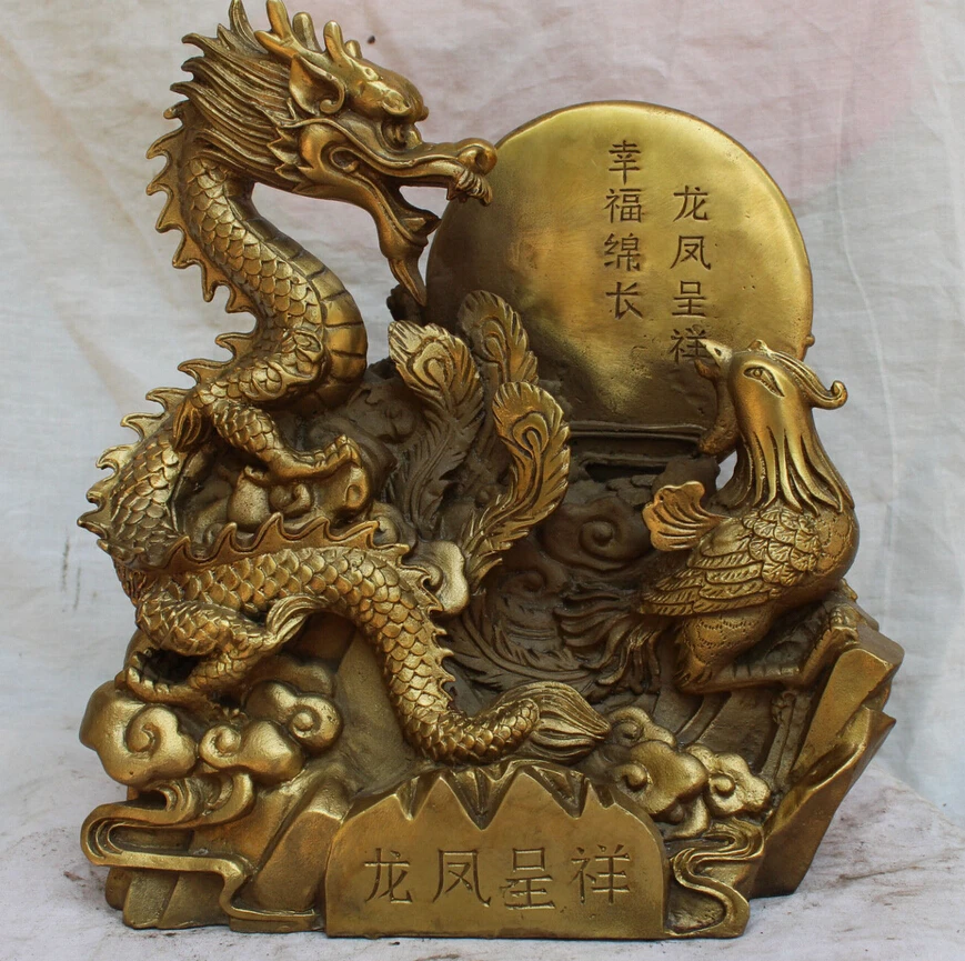 

wan67104010+++12" Chinese Bronze Fengshui Auspicious Lucky Dragon Phoenix With Words Statue