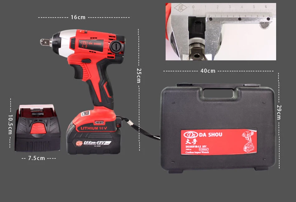 Electric drill 17