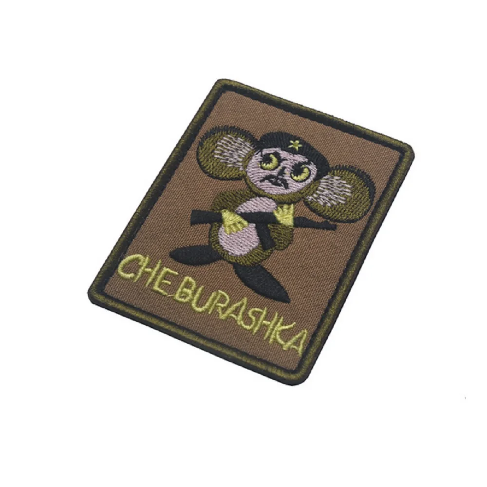Patch1729C-2