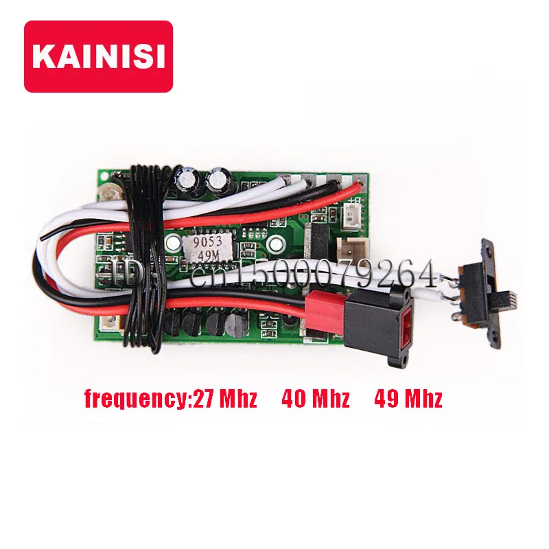 

DH9053-23 Receiver / PCB board control device spare parts for the big two-horse 75CM 3CH DH9053 toy plane parts