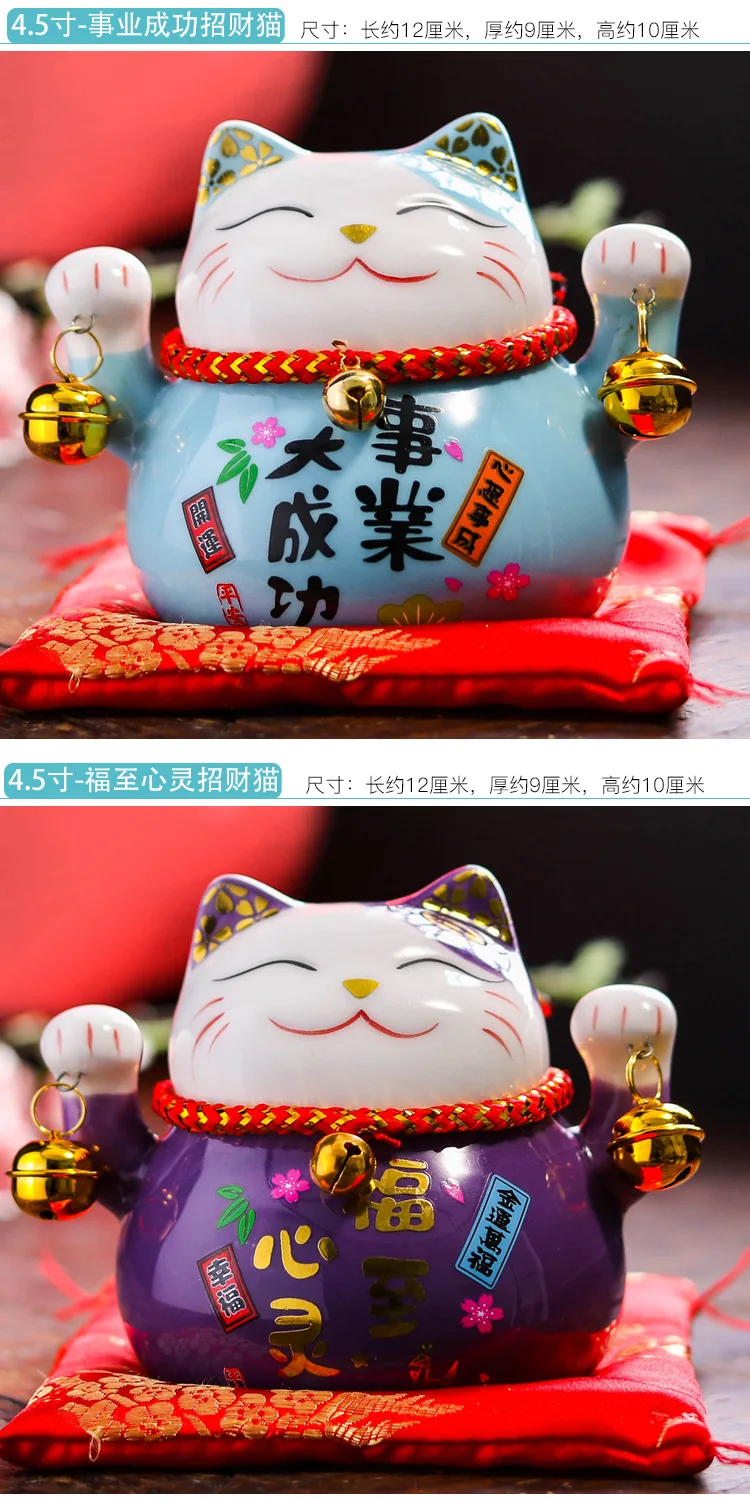 4,5 дюймов Lucky Cat Копилка Керамическая Мини-кошка японский стиль открывающийся подарок на праздник украшения в виде животных украшение для дома гостиной