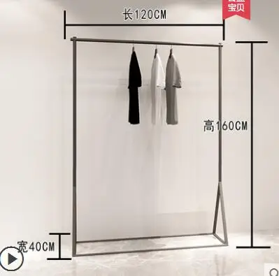 Simple clothes rack Shop Shop Show rack Ground-style women's clothing store retro clothing rack side hanger simple shelf.