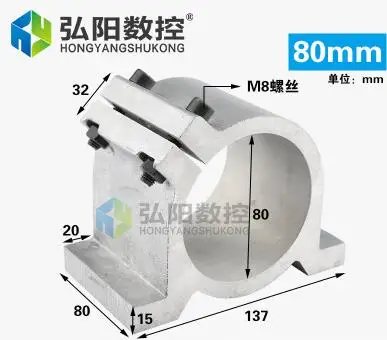 65 мм 80 мм Шпиндельный мотор Кронштейн сиденье ЧПУ резьба машина зажим Мотор держатель для мм 65 мм 1.5кВт 2.2квт мотор шпинделя