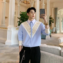 Мужская модная синяя полосатая Повседневная рубашка, мужские рубашки с рукавом три четверти, сценическая одежда