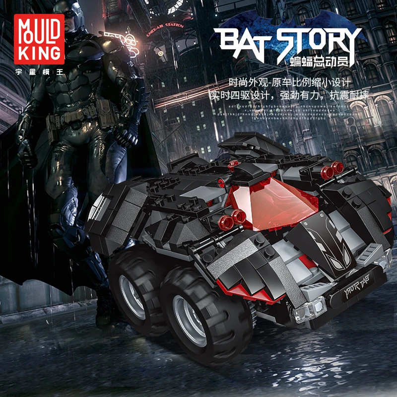 

Mould King Motor Power Up Remote Control RC Batmobile Car Marvel Super Heroes Building Blocks Bricks Toys Birthday Gifts kids