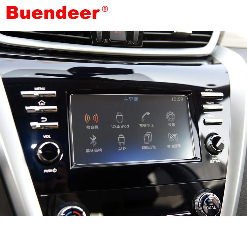Buendeer 7 Inch Car Navigation Touch Screen Protector for 2015 2018