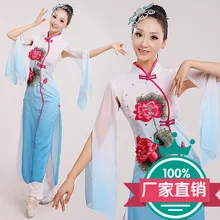 Классические танцевальные костюмы древний костюм янгге танцевальные костюмы для женщин Китайский стиль танцевальное платье