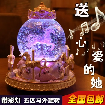 

Crystal ball carousel music box music box creative send girlfriend wife romantic Valentine's day birthday gift