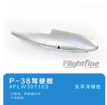 

nose part for Freewing Flight Line P38 P-38 rc plane model