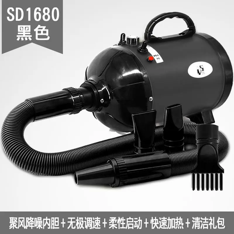 Pet Water Blowing Machine Large Dog Dog Hair Dryer High Power Mute Noise Reduction Special Dryer Blowing Long Hair Pet Dryer - Цвет: style5