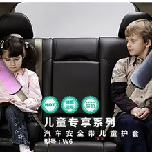 Детское автомобильное Детская безопасность пояс защиты плеча площадку для Renault scenic1 sceni2 cscenic3 modus Duster Logan Sandero Clio Captur Koleos