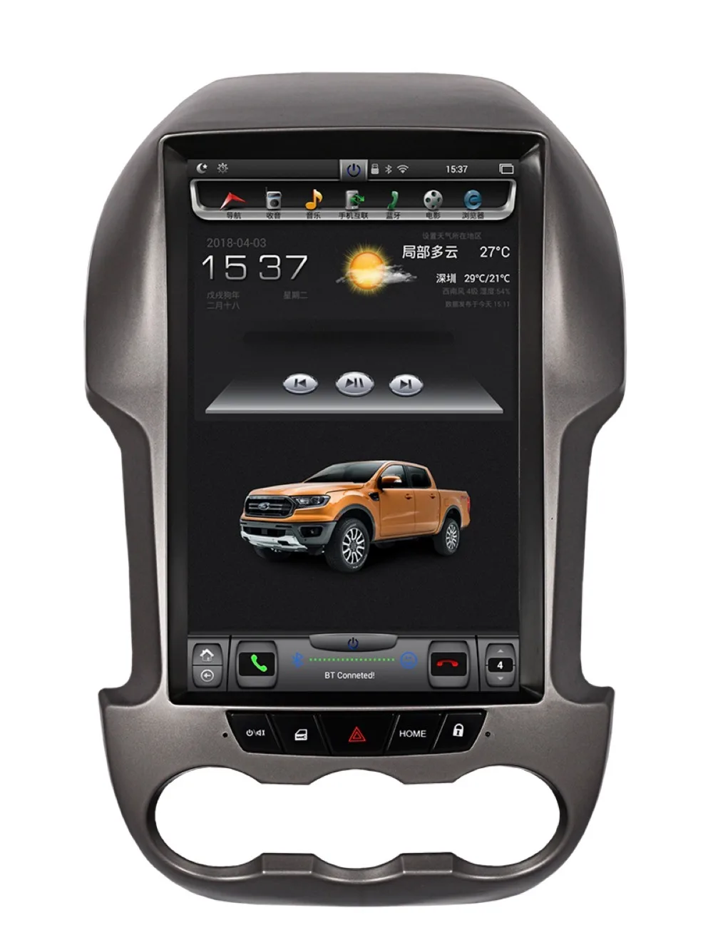 LaiQi 12.1" Quadcore Car DVD player 1280x800 Telsa Style Vertical