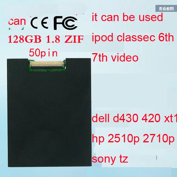  Für iPod Classic VIDEO 128 GB SSD NEUE 18 zoll ce/zif solid state drivese ERSETZEN MK1634GAL MK1231
