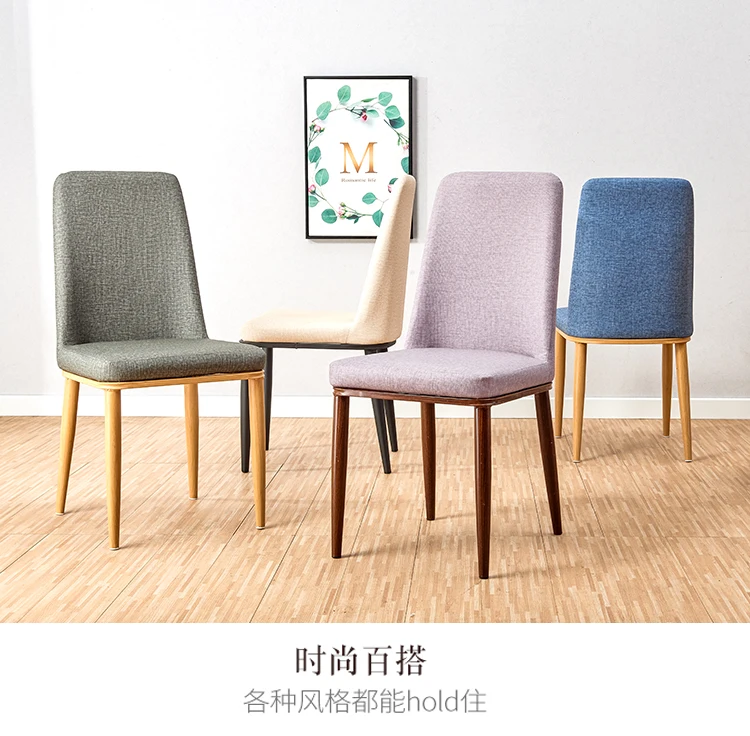 Скандинавский обеденный стул домашний современный минималистичный гостиничный стул модный табурет для ресторана задний экономичный Простой чистый красный стул
