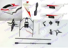 Crash Red Set WLtoys V911 RC Helicopter spare parts Horizontal stabilizer landing skid New version Main