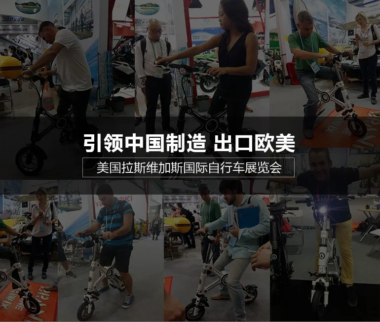 Cheap ASKMY X3 Mini folding electric bicycle, lithium battery, super pro, most favorite Intelligent electric drive, bicycle 3